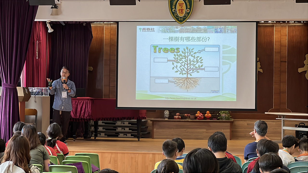 長春社教育經理鄧俊賢先生教授辨認植物的基本技巧。