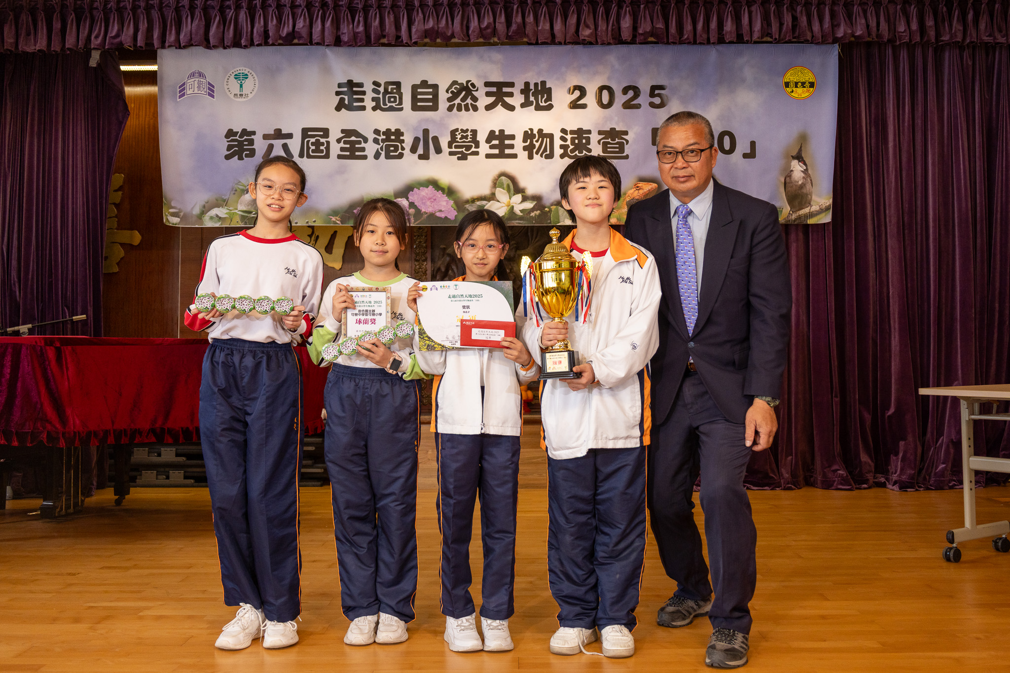 嗇色園主辦可譽中學暨可譽小學（EN25_22）勇奪冠軍，<br />從可觀中心郭志泰校長手上獲頒冠軍獎盃、獎狀及共值$1200之書券。