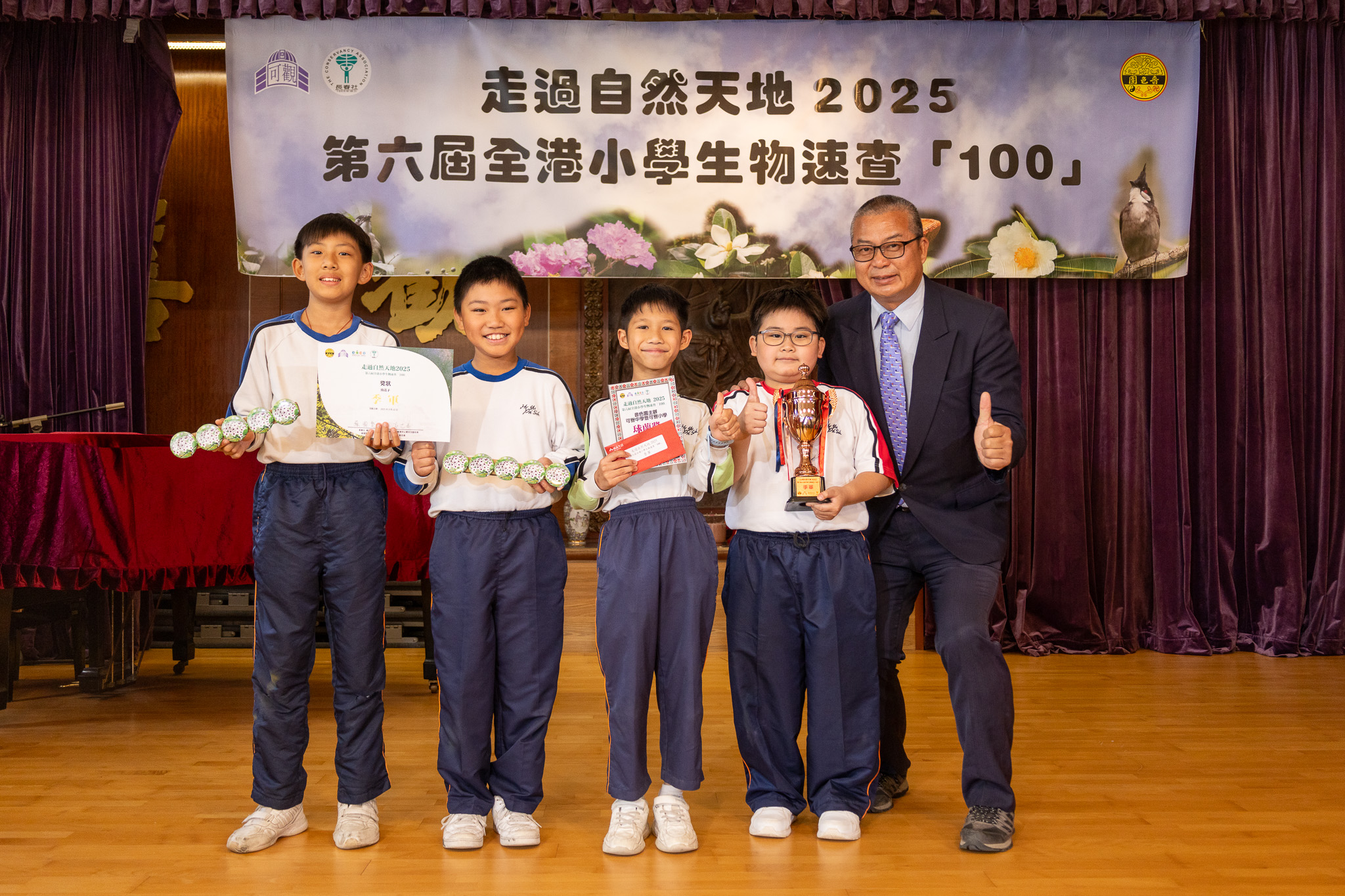 季軍：嗇色園主辦可譽中學暨可譽小學（EN25_21）