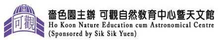 hokoon_logo_lateral